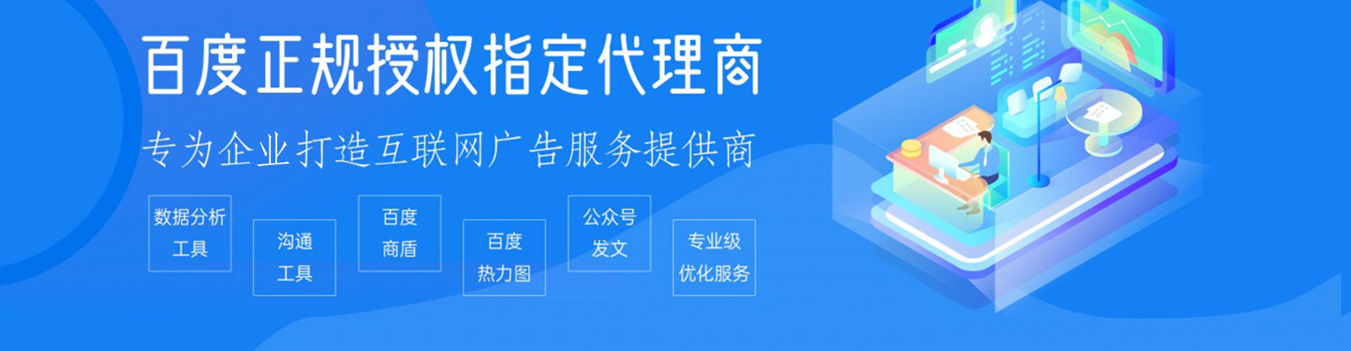 新邵百度充值高返点