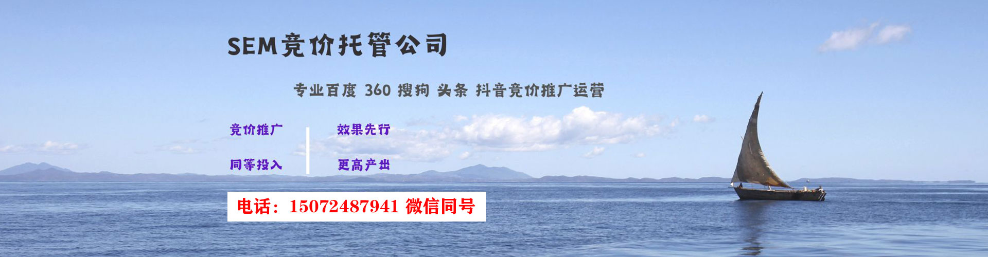 新邵百度怎么推广