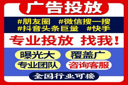 推广信息流广告在旅游行业的应用实例